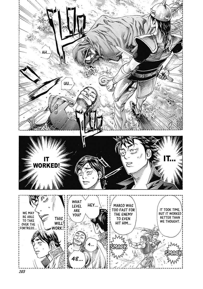 Usogui Chapter 361 page 10