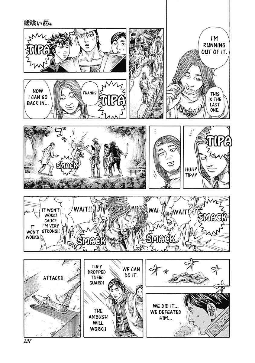 Usogui Chapter 361 page 12