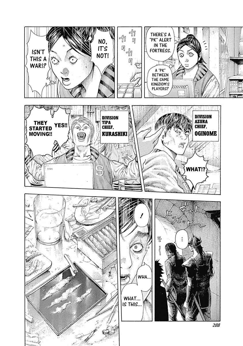 Usogui Chapter 361 page 13