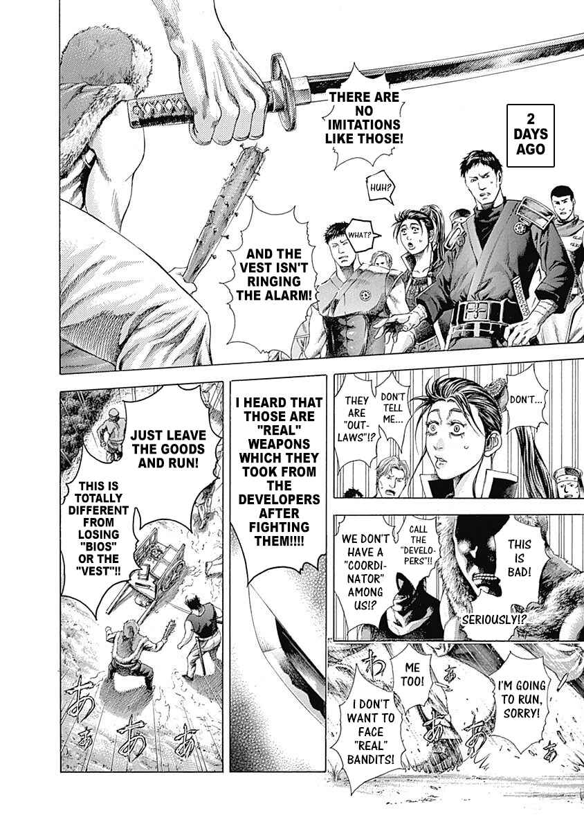 Usogui Chapter 361 page 3