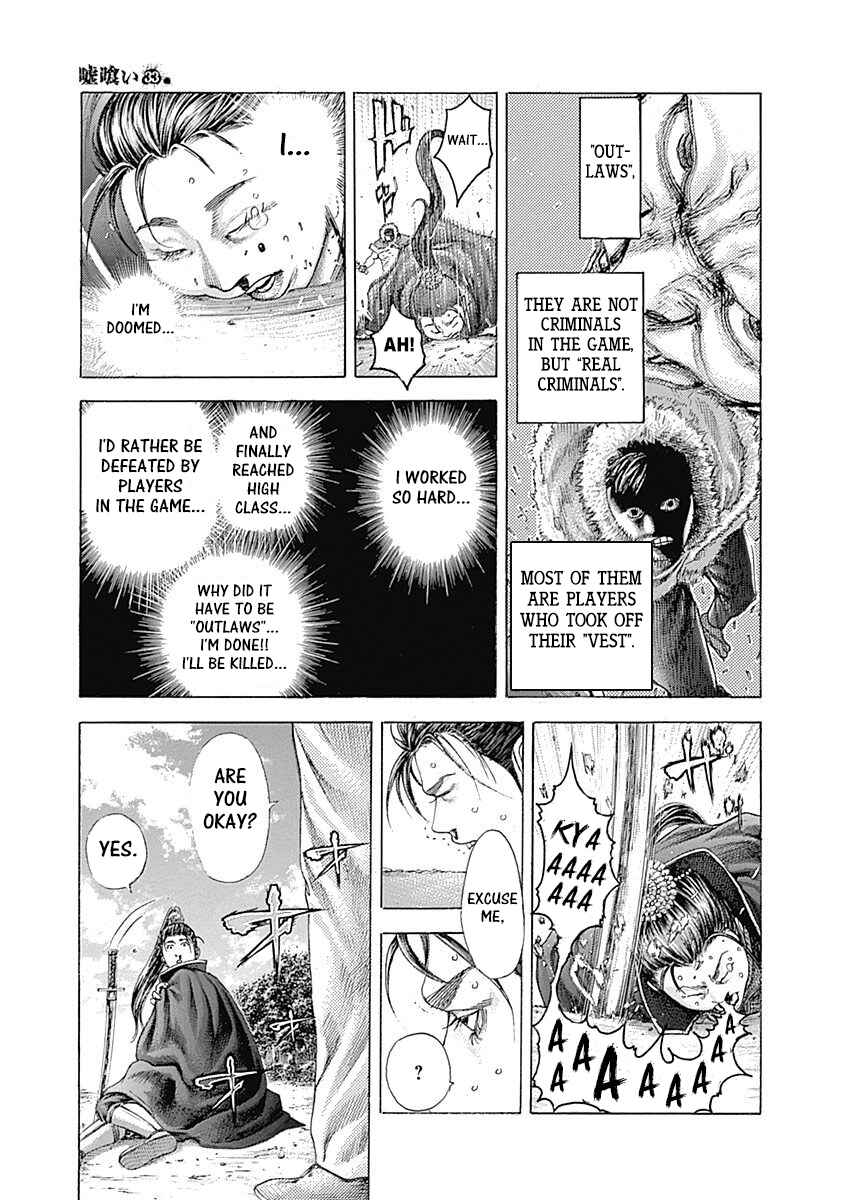 Usogui Chapter 361 page 4