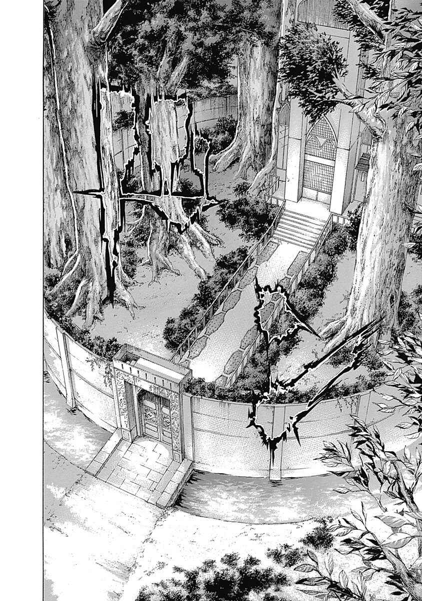 Usogui Chapter 361 page 7