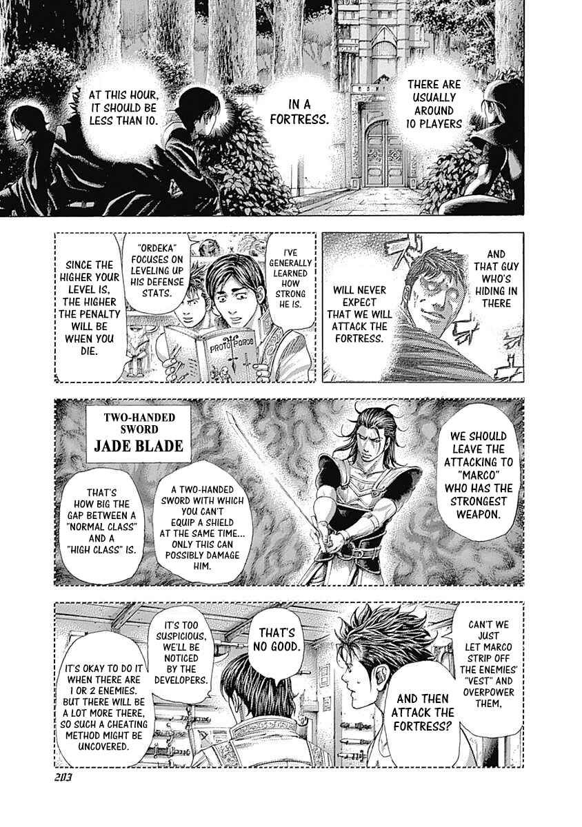 Usogui Chapter 361 page 8