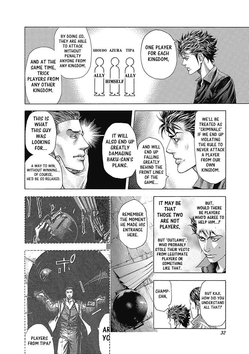 Usogui Chapter 363 page 9