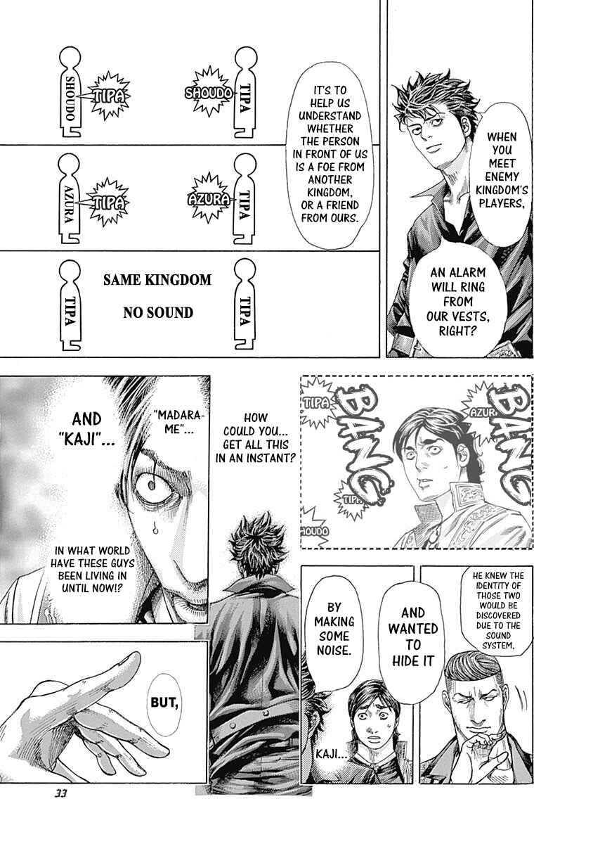 Usogui Chapter 363 page 10