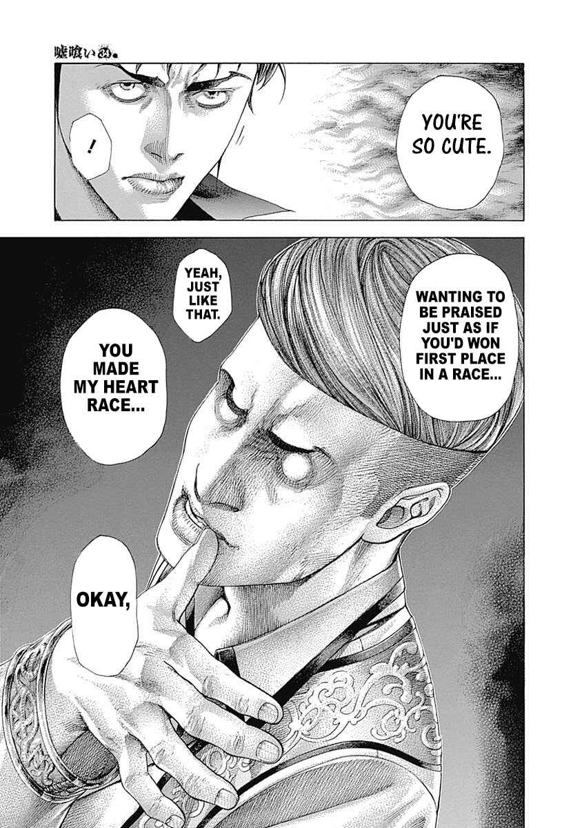 Usogui Chapter 363 page 12