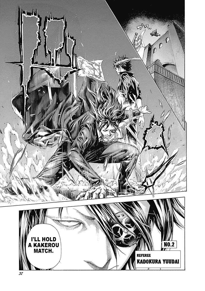 Usogui Chapter 363 page 14