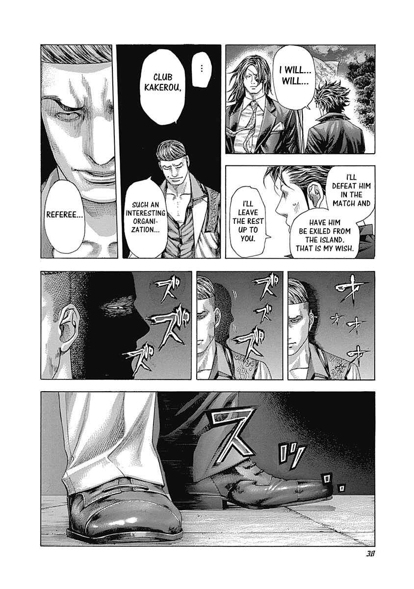 Usogui Chapter 363 page 15