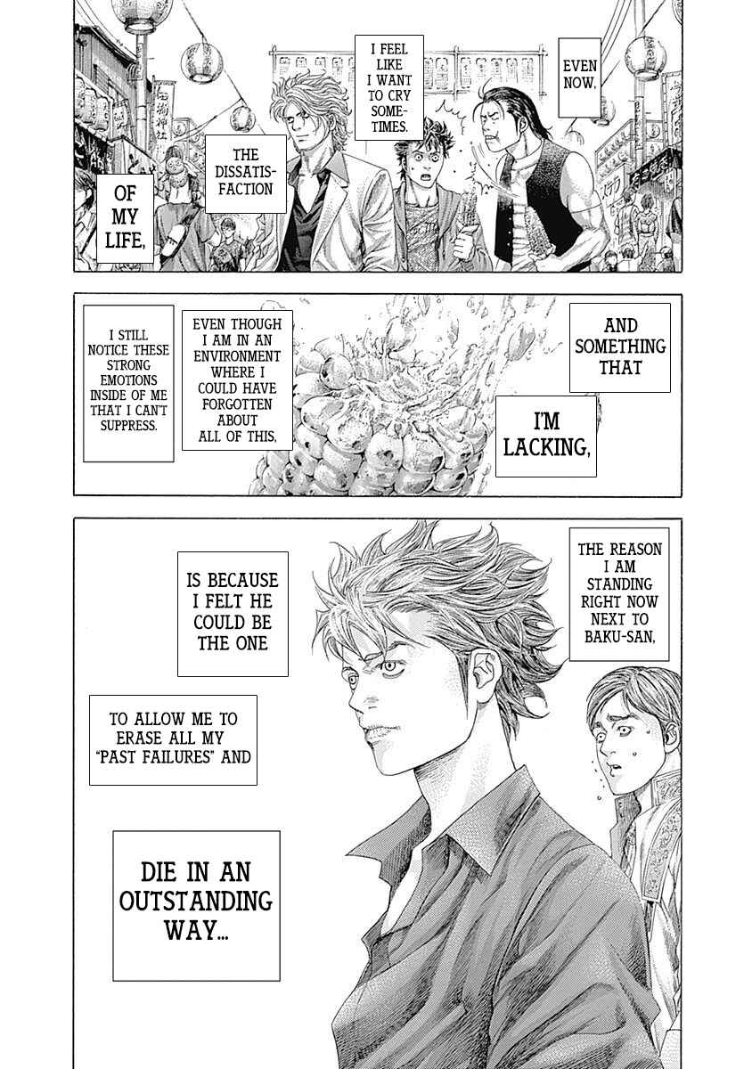 Usogui Chapter 363 page 17