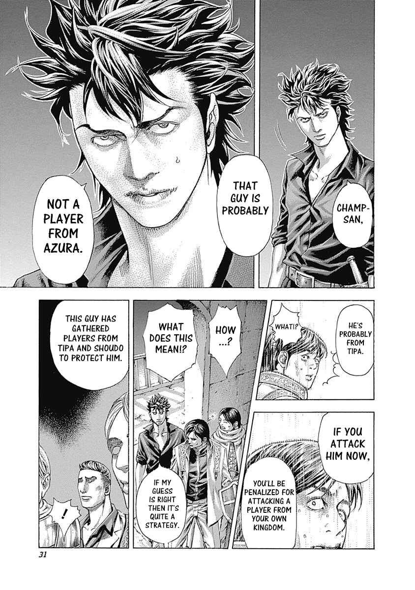 Usogui Chapter 363 page 8