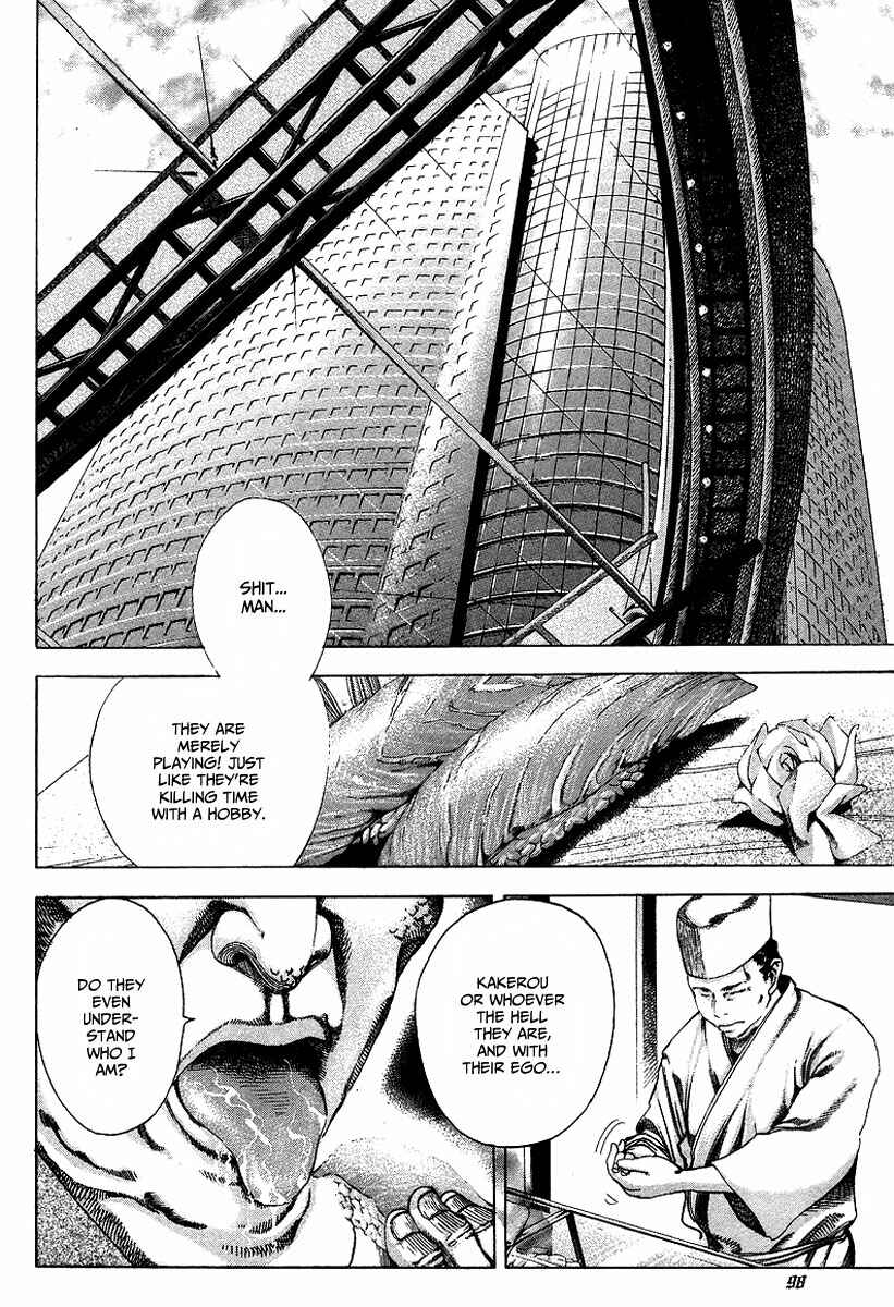 Usogui Chapter 37 page 2
