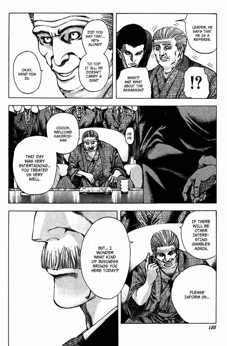 Usogui Chapter 37 page 4