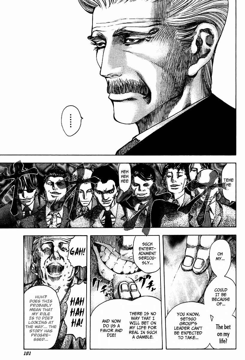 Usogui Chapter 37 page 5