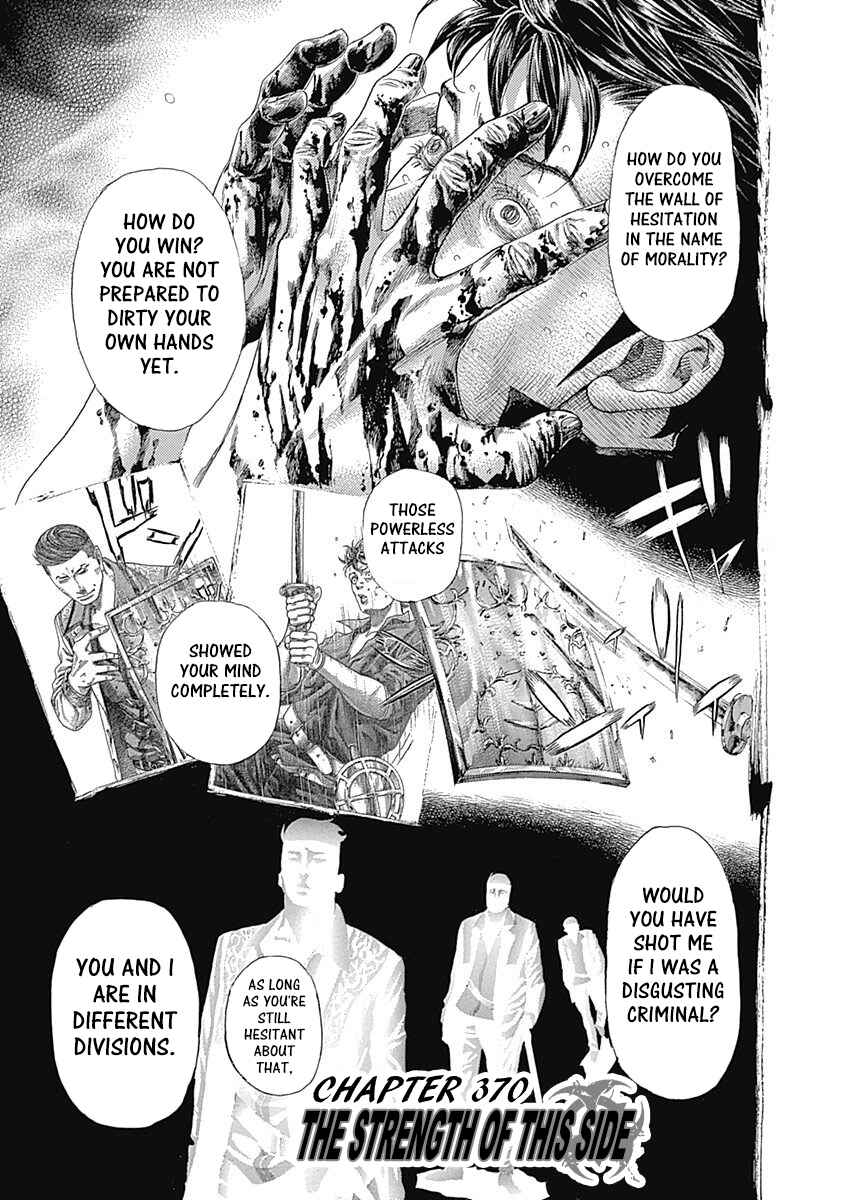 Usogui Chapter 370 page 0