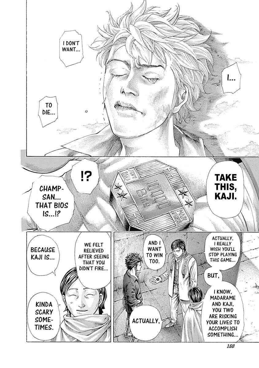 Usogui Chapter 370 page 9