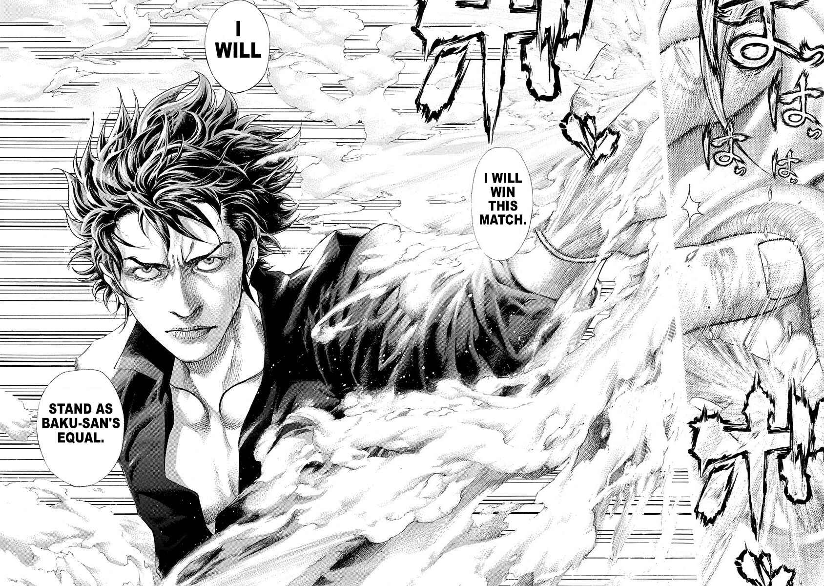 Usogui Chapter 370 page 13