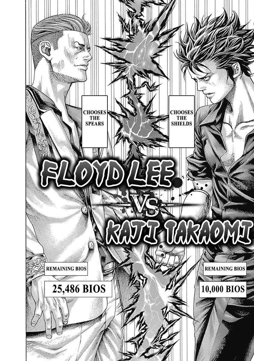 Usogui Chapter 370 page 14
