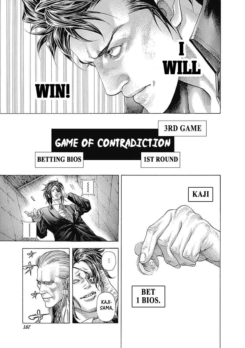 Usogui Chapter 370 page 15