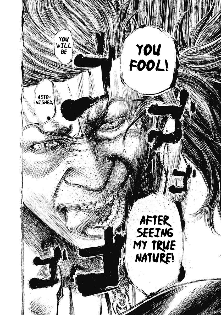 Usogui Chapter 370 page 1