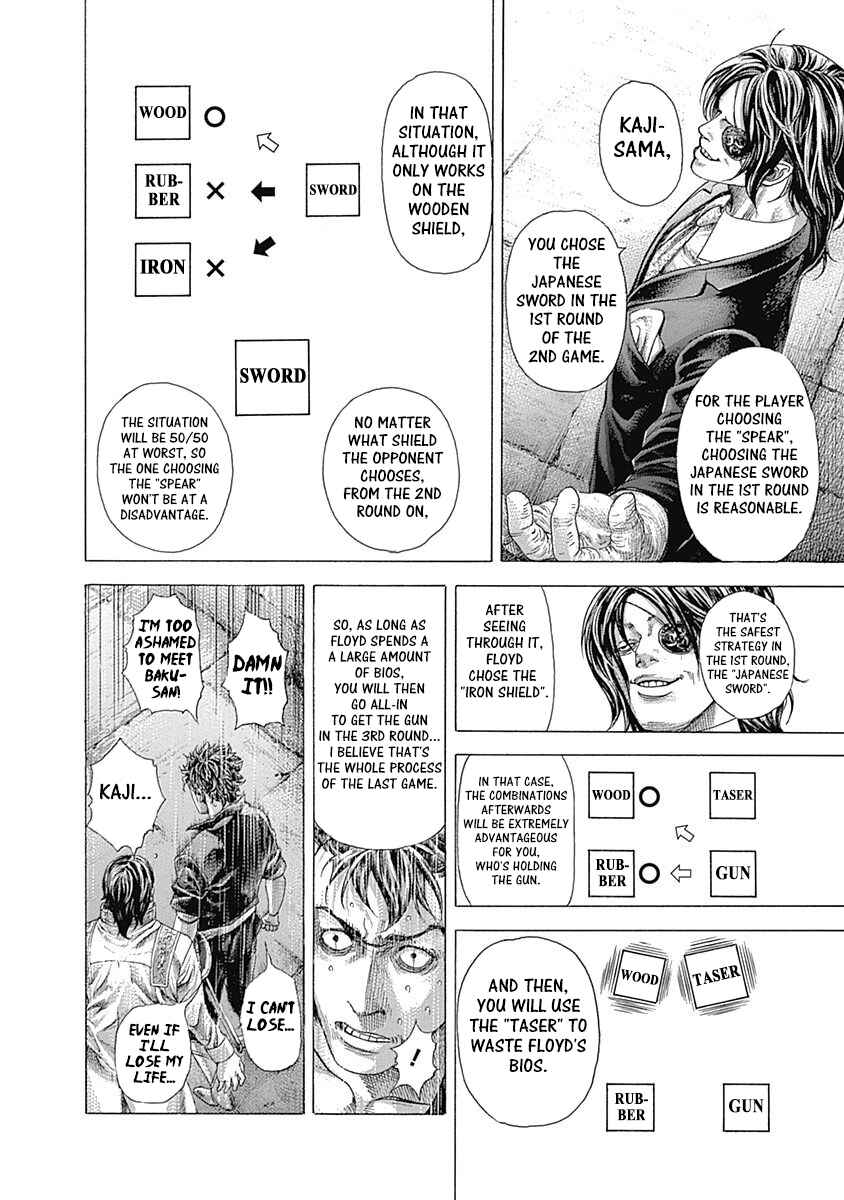 Usogui Chapter 370 page 5