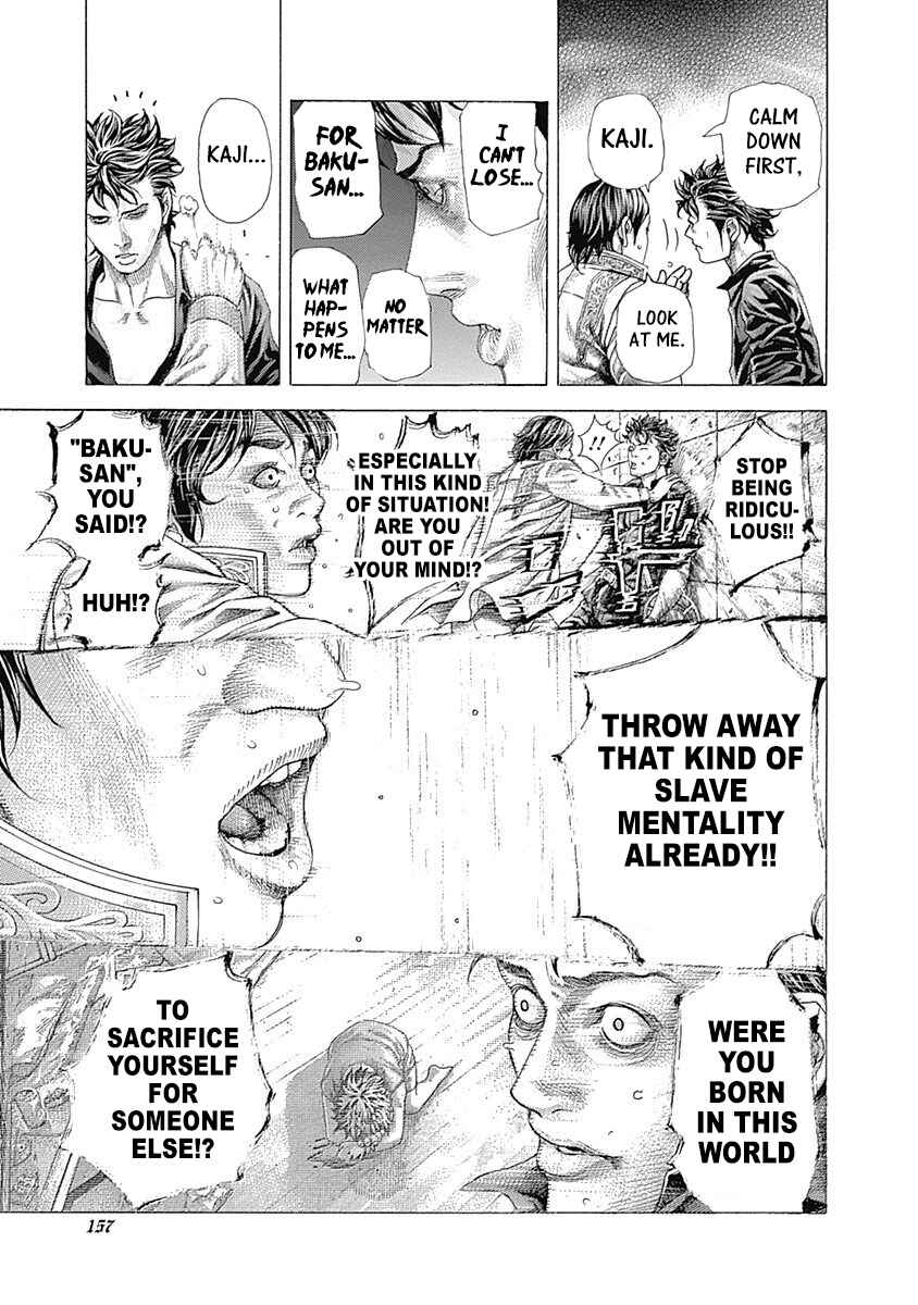 Usogui Chapter 370 page 6