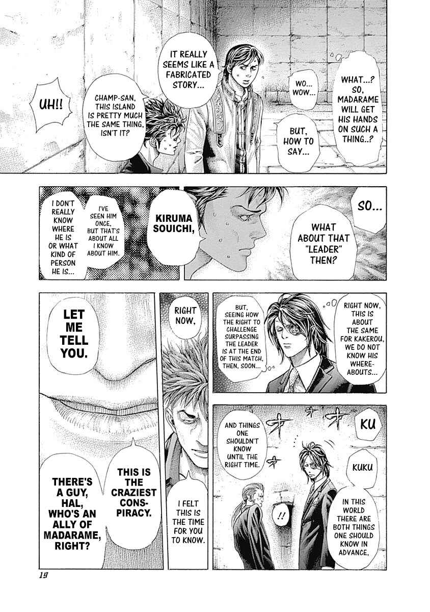 Usogui Chapter 374 page 15