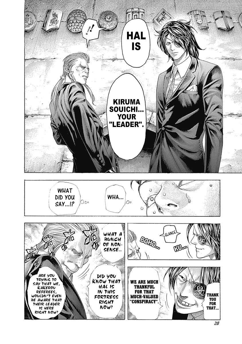 Usogui Chapter 374 page 16
