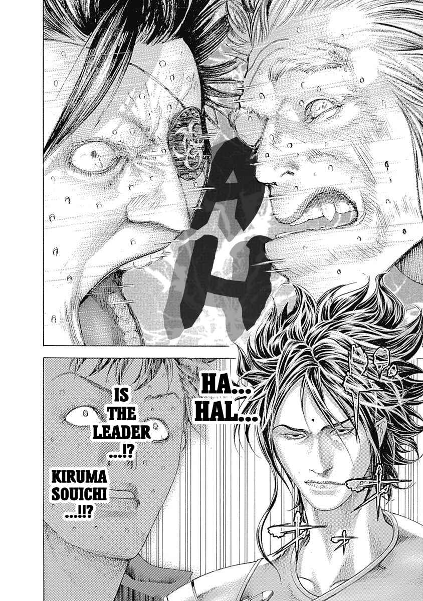 Usogui Chapter 374 page 18