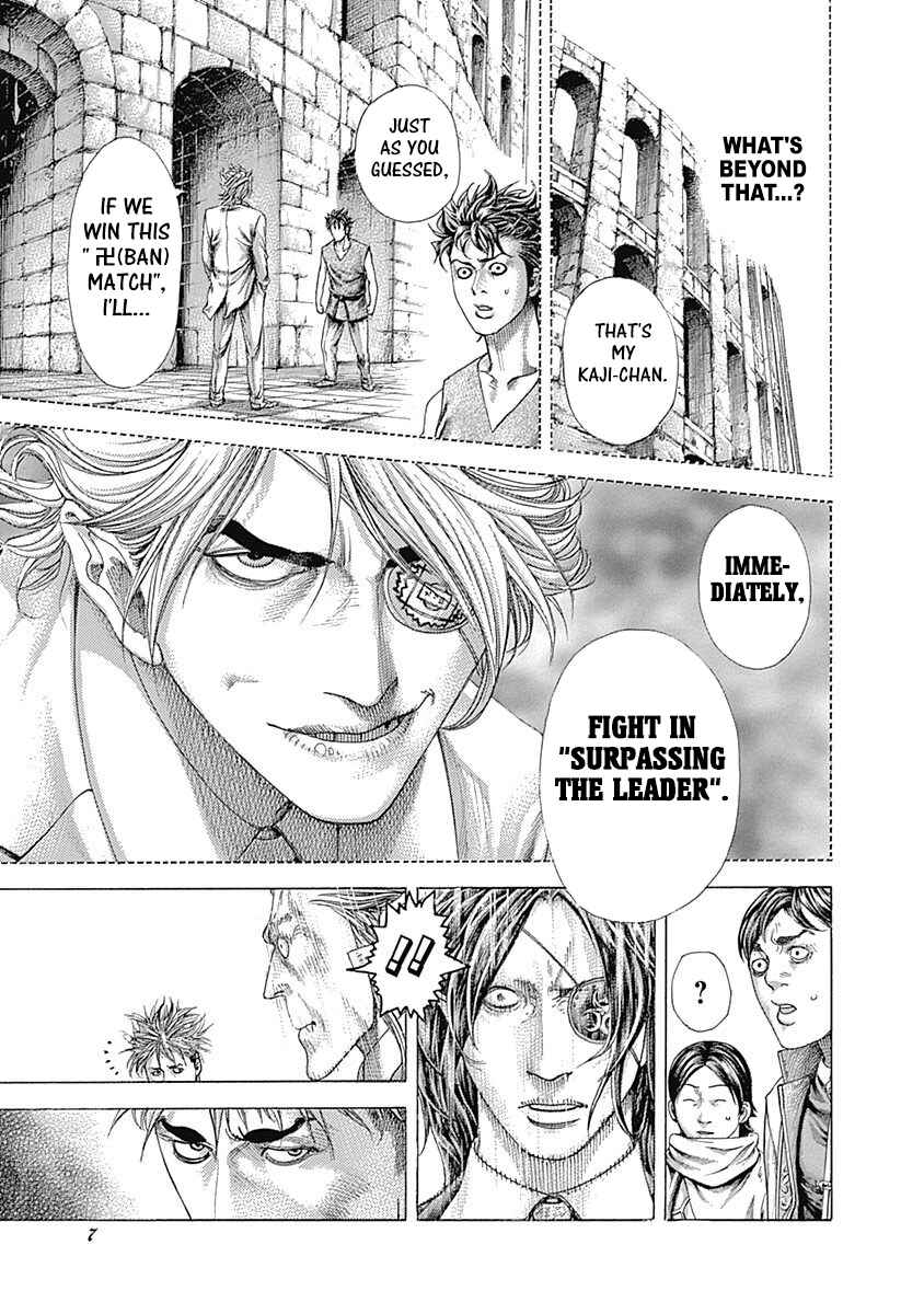 Usogui Chapter 374 page 4