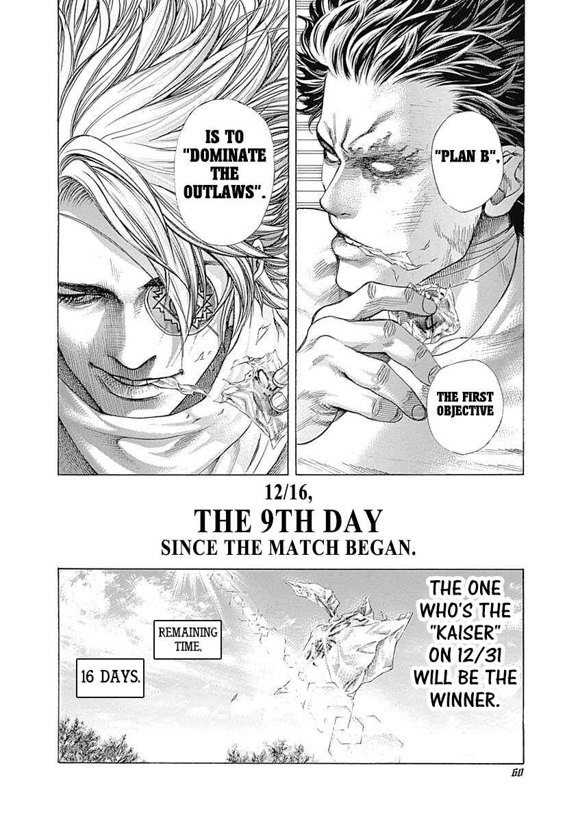 Usogui Chapter 376 page 17