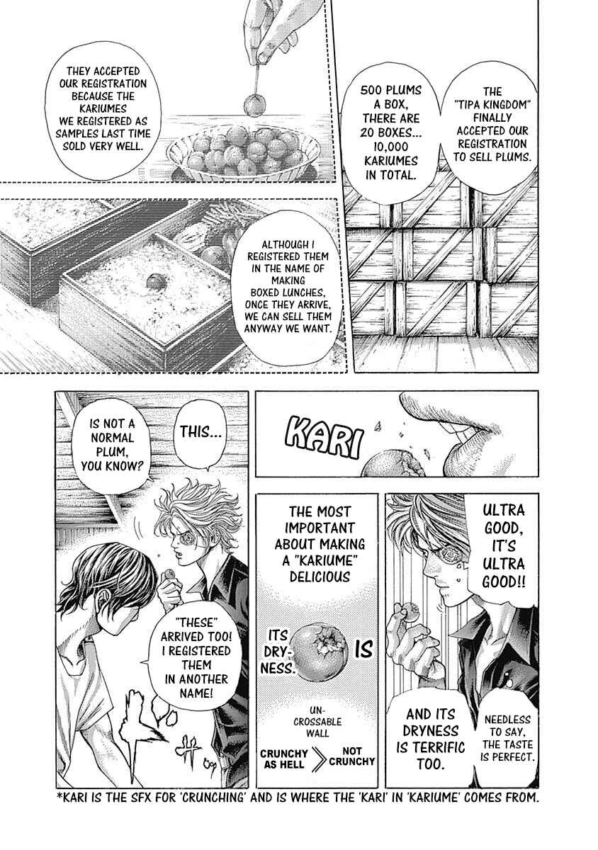 Usogui Chapter 376 page 3