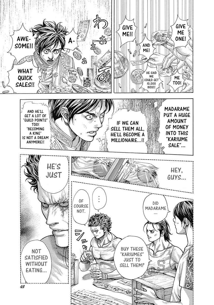 Usogui Chapter 376 page 7