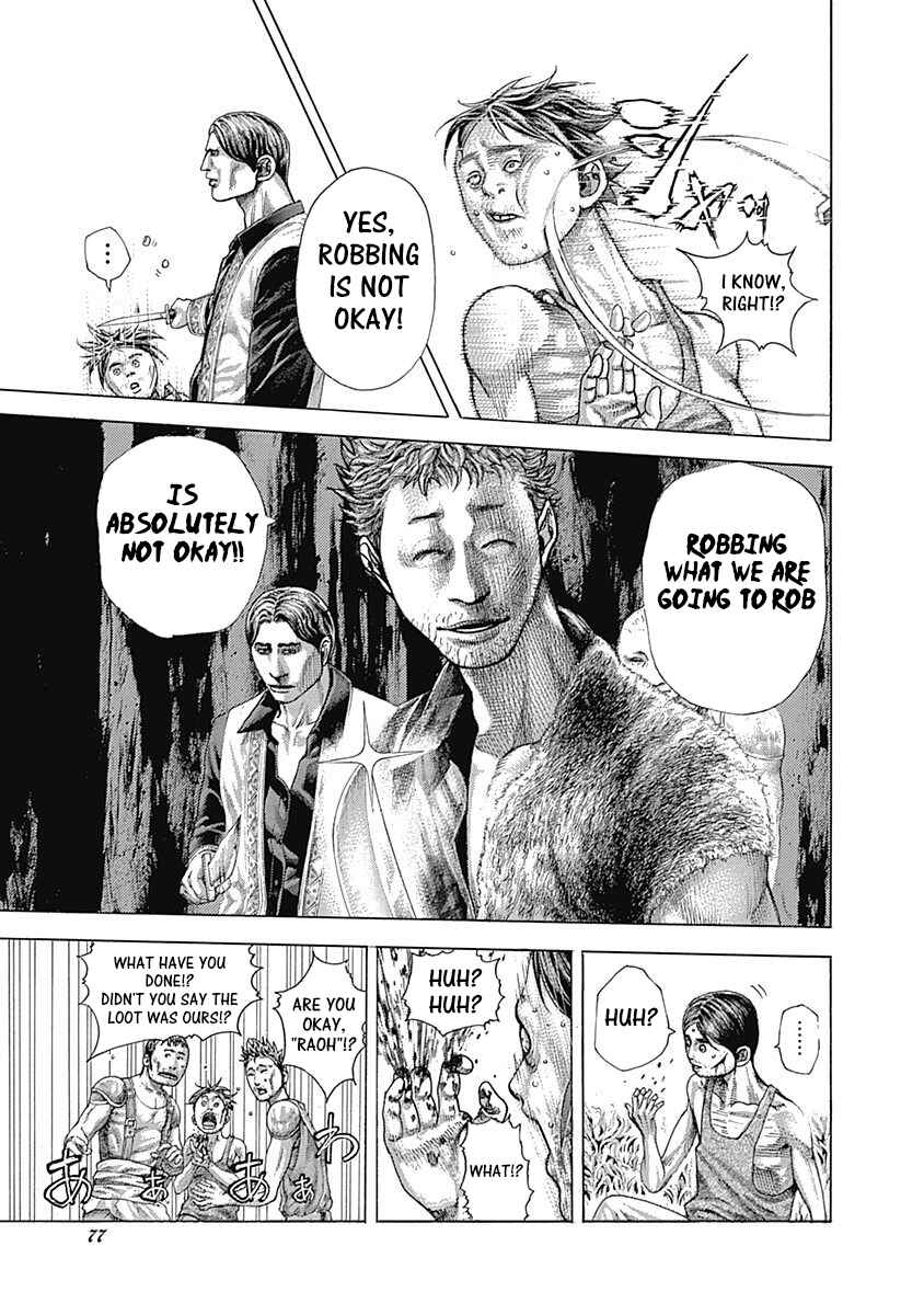 Usogui Chapter 377 page 13