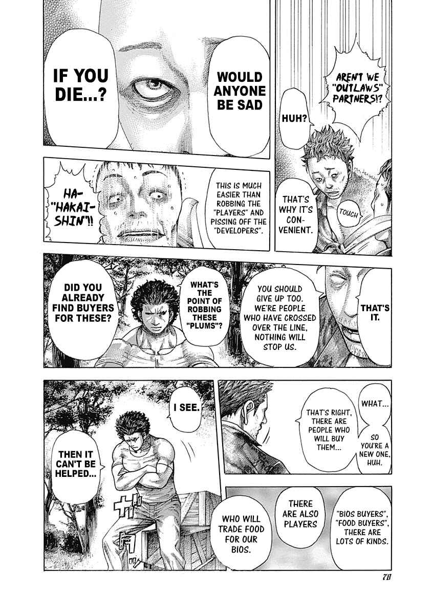 Usogui Chapter 377 page 14
