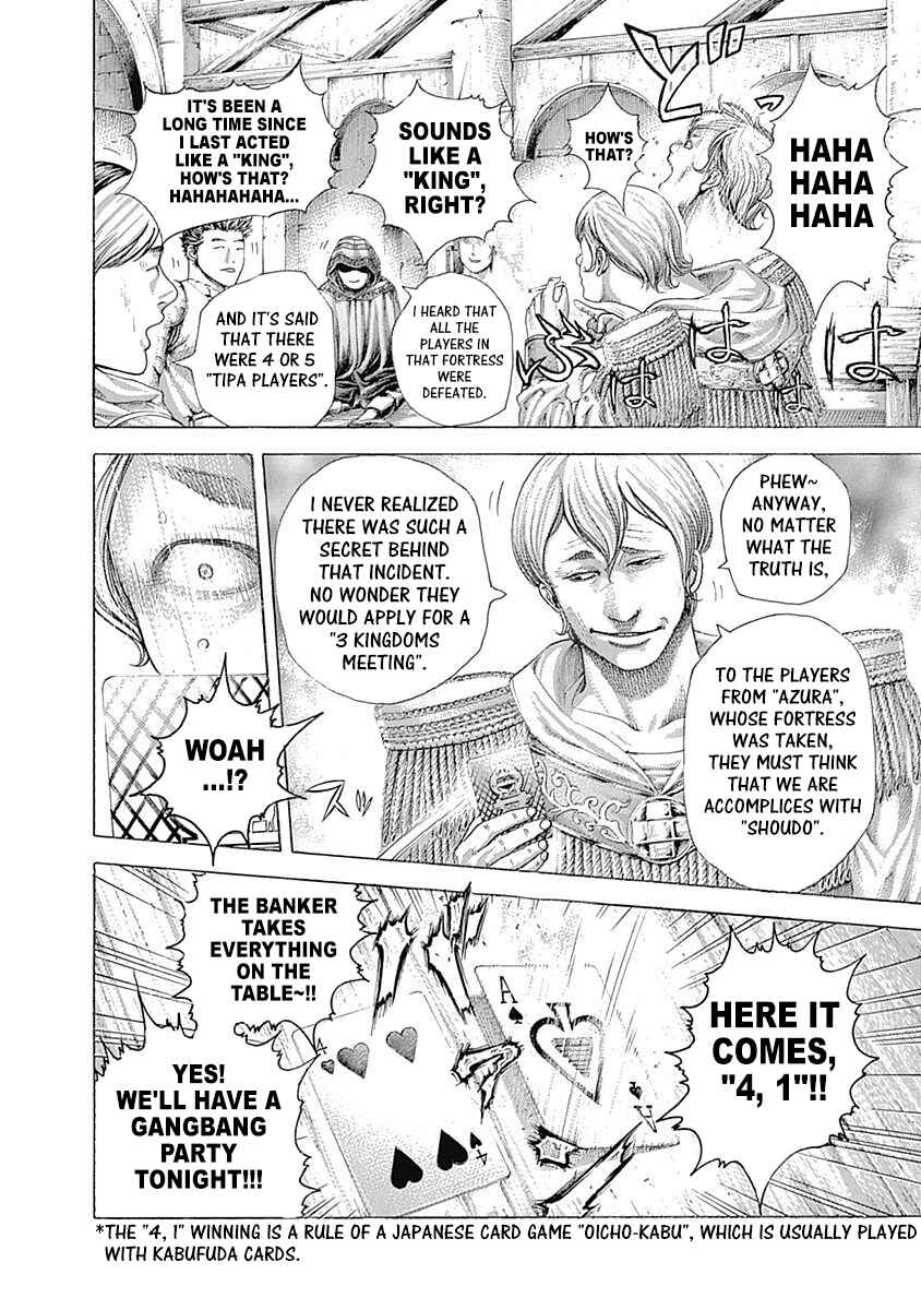 Usogui Chapter 377 page 1