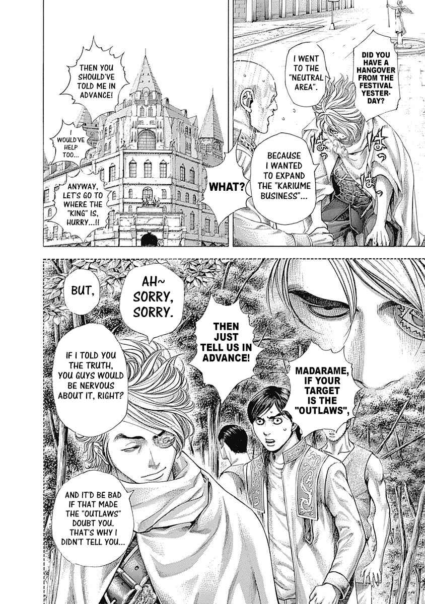 Usogui Chapter 377 page 3
