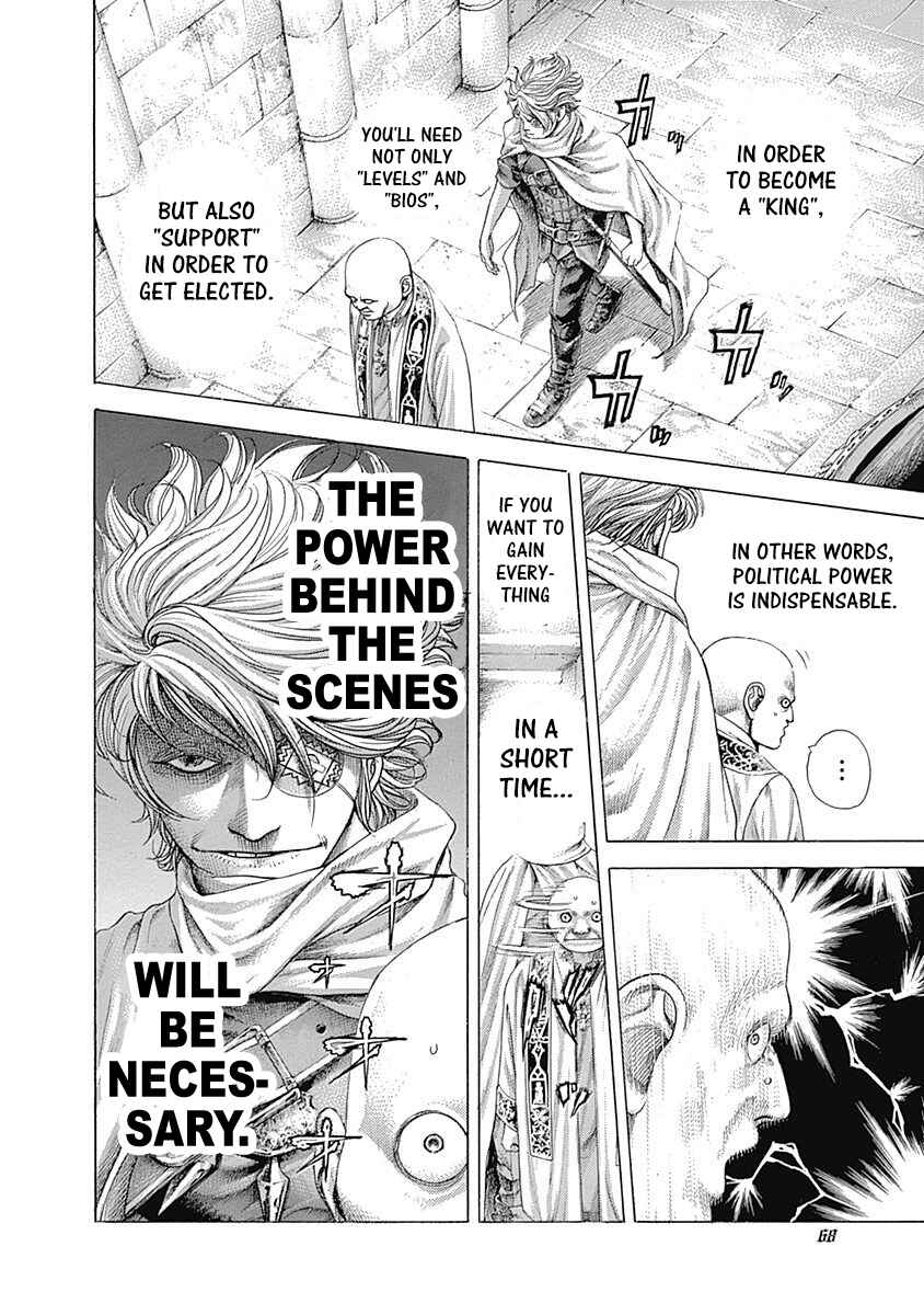 Usogui Chapter 377 page 5