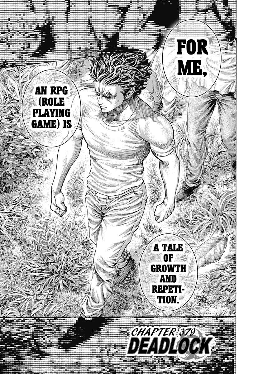 Usogui Chapter 379 page 0