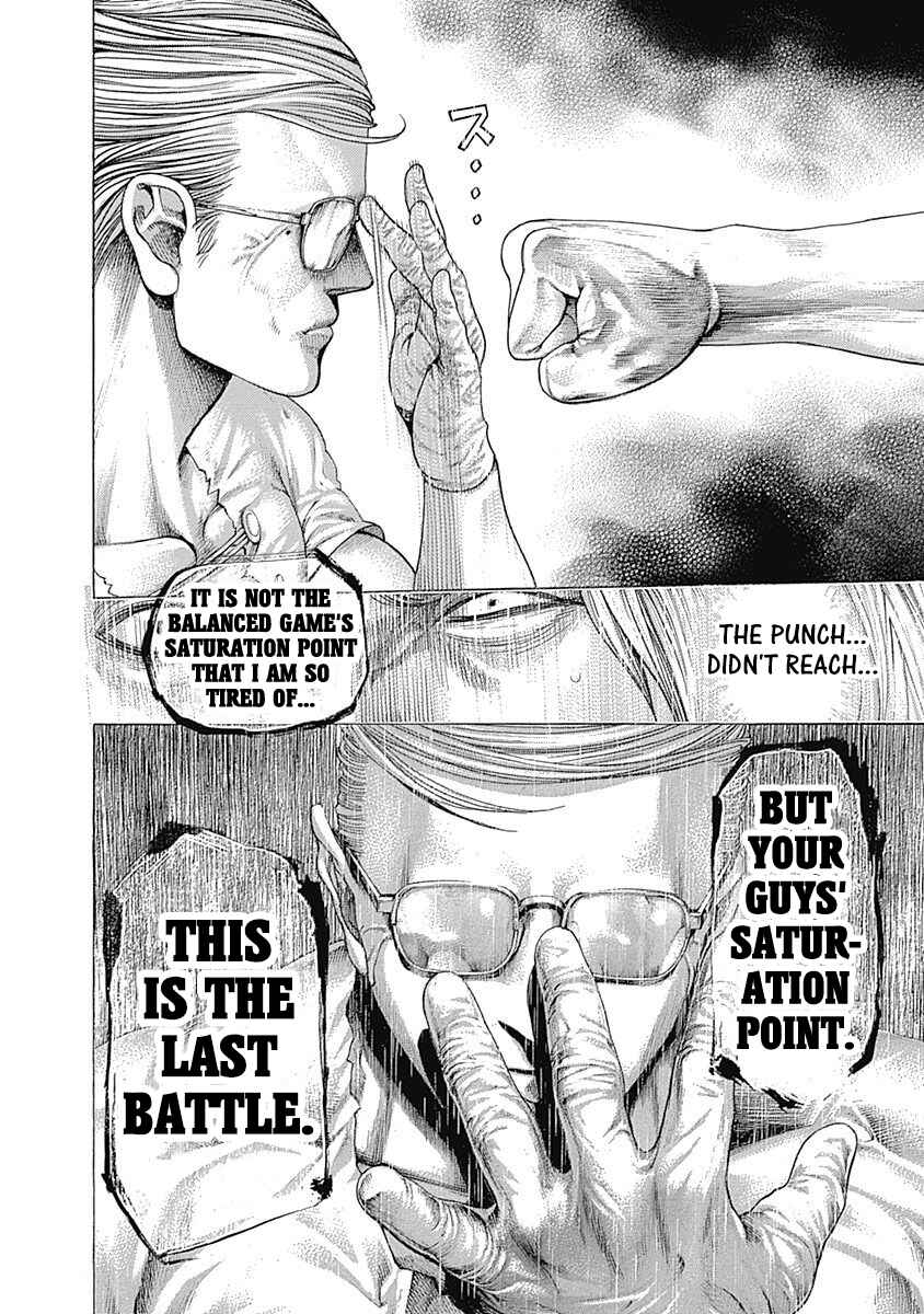 Usogui Chapter 379 page 13