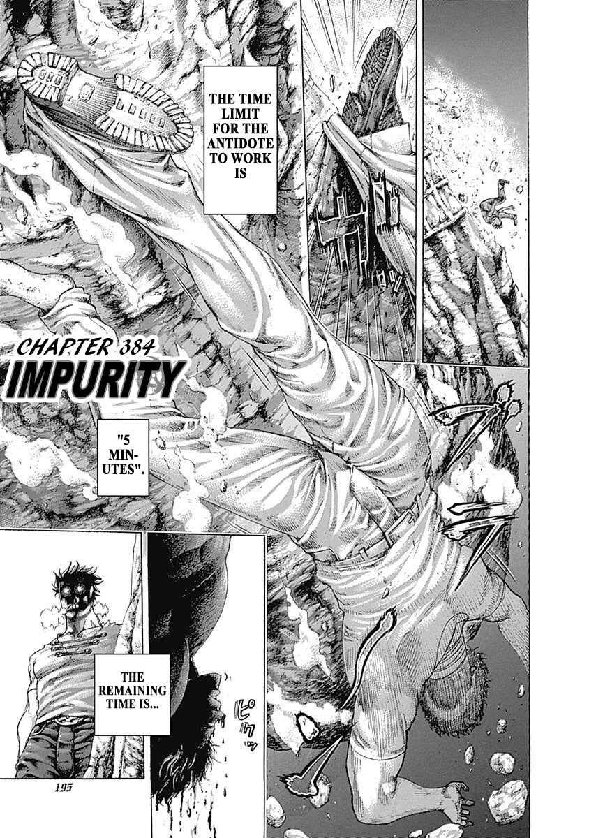 Usogui Chapter 384 page 0