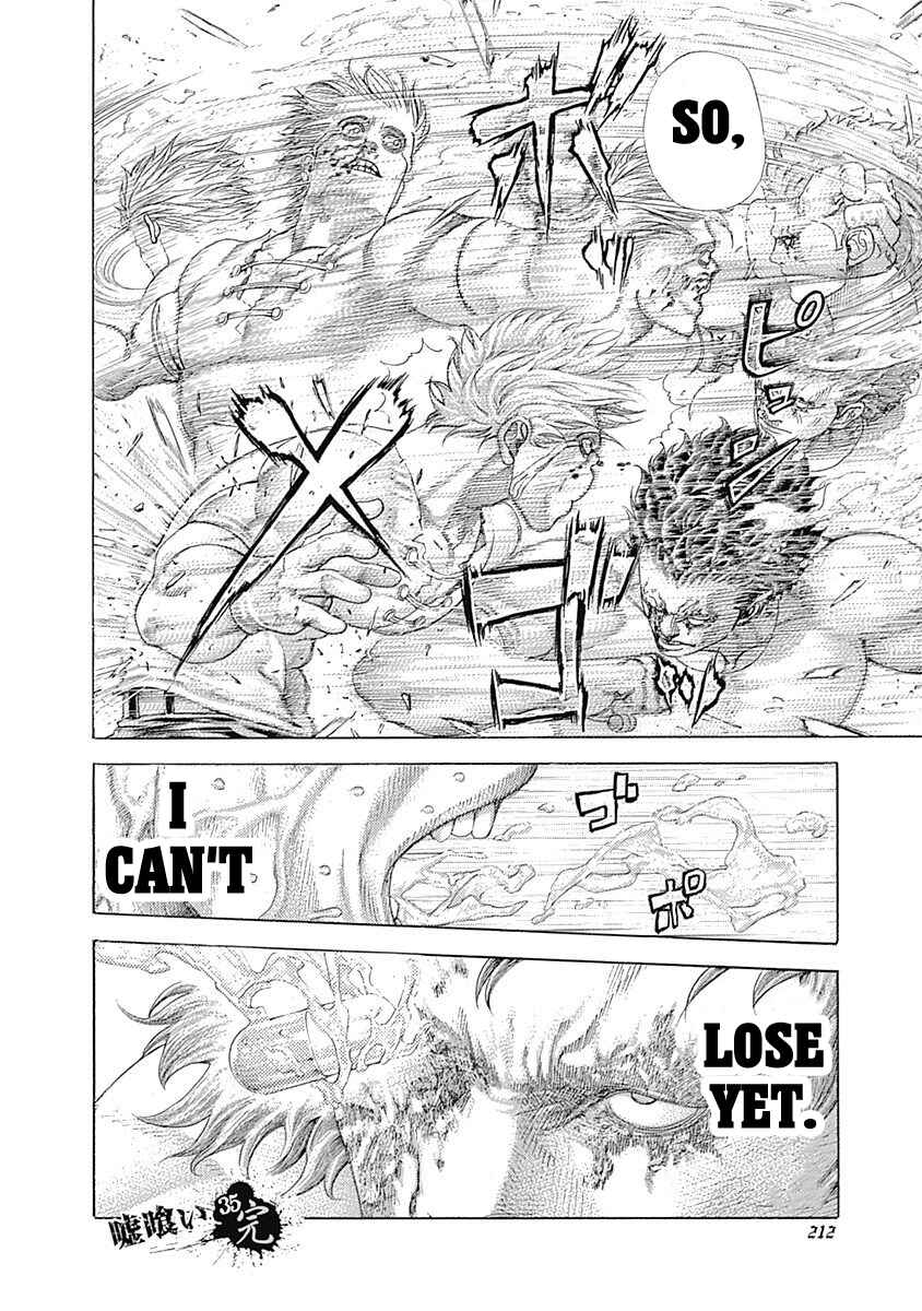 Usogui Chapter 384 page 14