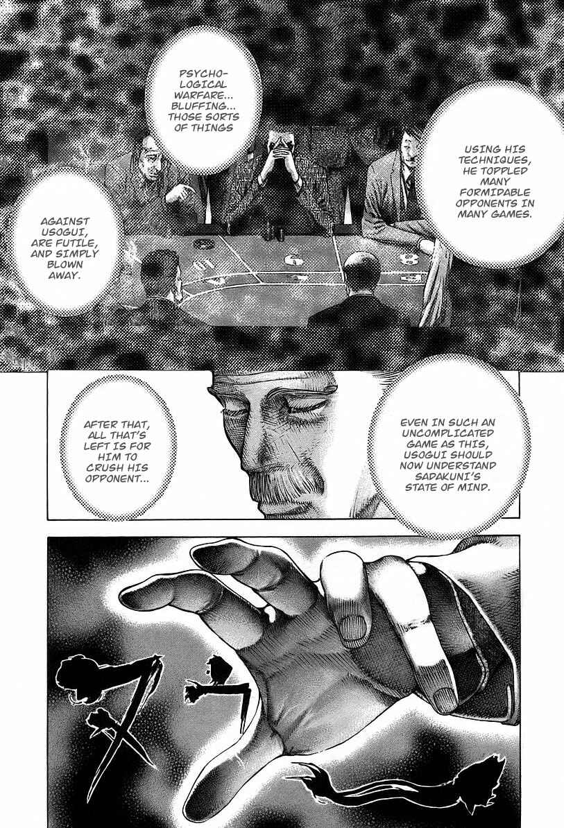 Usogui Chapter 45 page 11