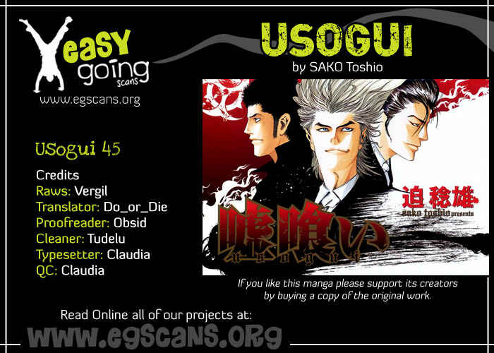 Usogui Chapter 45 page 18