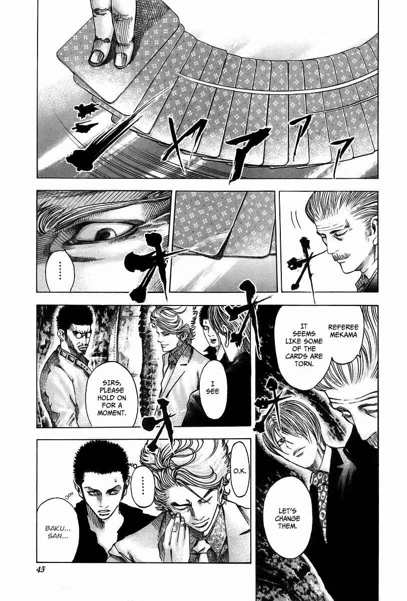 Usogui Chapter 45 page 2