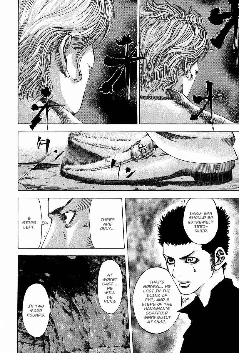 Usogui Chapter 45 page 3