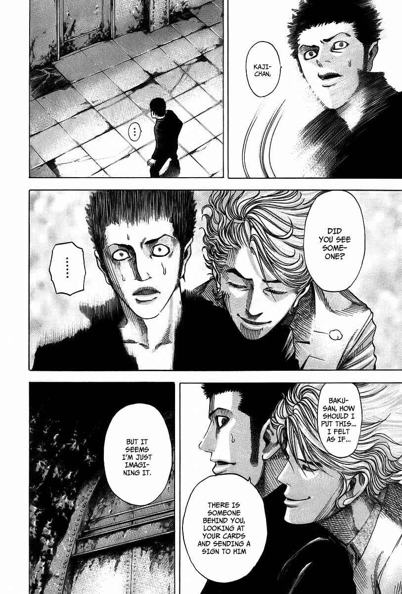 Usogui Chapter 45 page 5