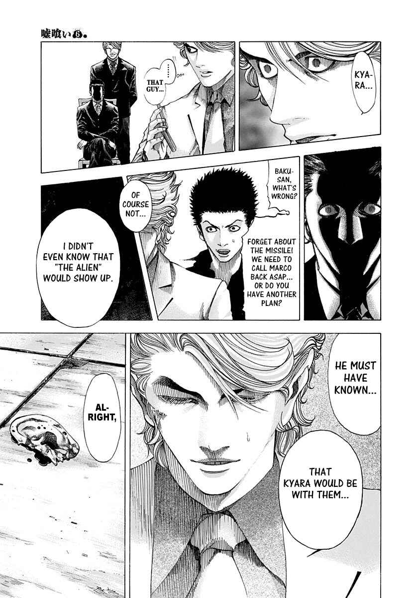 Usogui Chapter 57 page 4