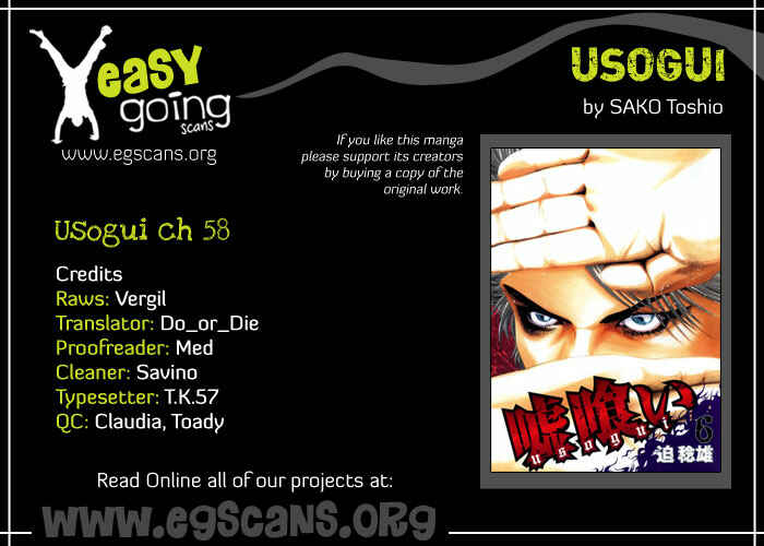 Usogui Chapter 58 page 17