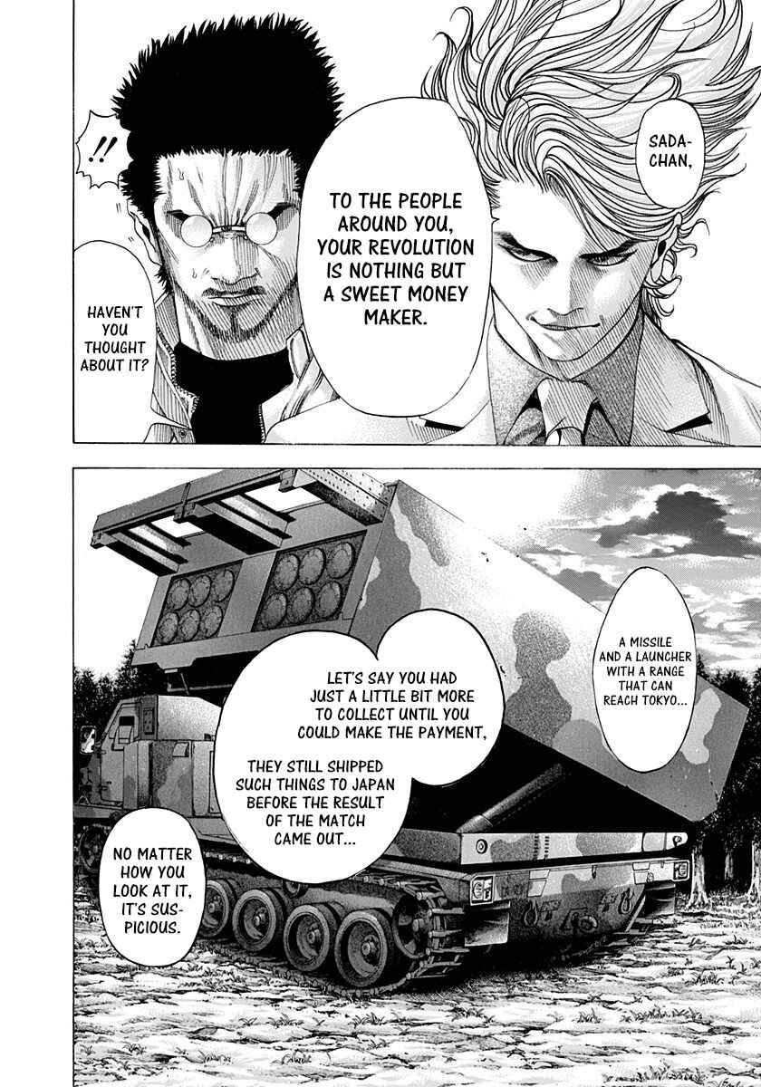 Usogui Chapter 64 page 3