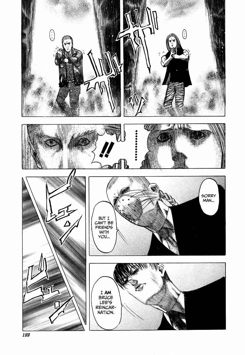 Usogui Chapter 75 page 12
